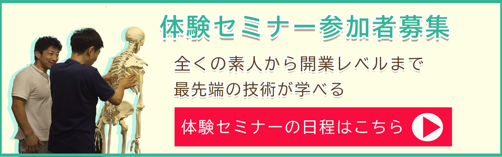 人気ブランドの新作 関節ニュートラル整体 自己調整法 : 新PNF整体運動